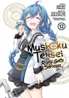 Mushoku Tensei: Roxy Gets Serious Vol. 12 cover