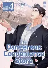 The Dangerous Convenience Store Vol. 4 cover