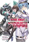 I'm the Heroic Knight of an Intergalactic Empire! (Light Novel) Vol. 1 cover