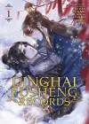 Dinghai Fusheng Records (The Comic / Manhua) Vol. 1 cover