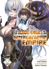 I'm the Heroic Knight of an Intergalactic Empire! (Light Novel) Vol. 2 cover