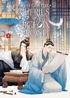 You've Got Mail: The Perils of Pigeon Post - Fei Ge Jiao You Xu Jin Shen (Novel) Vol. 4 cover