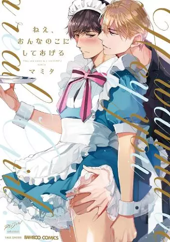 Wanna Be My Dress-Up Lover? cover
