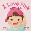 I Love Pink cover