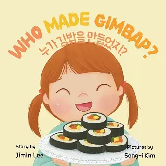 Who Made Gimbap? [Bilingual Korean/English] cover