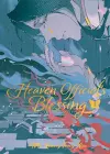 Heaven Official's Blessing: Tian Guan Ci Fu (Deluxe Hardcover Novel) Vol. 3 cover