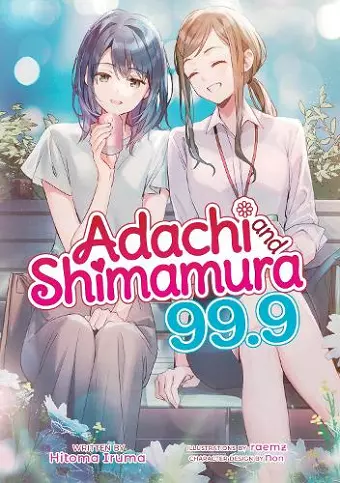 Adachi and Shimamura (Light Novel) Vol. 99.9 cover