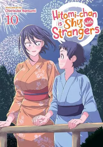 Hitomi-chan is Shy With Strangers Vol. 10 cover