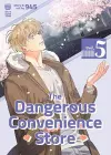 The Dangerous Convenience Store Vol. 5 cover
