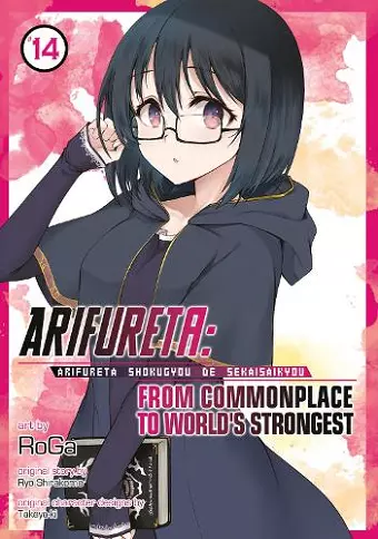 Arifureta: From Commonplace to World's Strongest (Manga) Vol. 14 cover