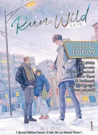 Run Wild: Sa Ye (Novel) Vol. 1 (Special Edition) cover