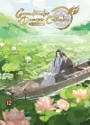 Grandmaster of Demonic Cultivation: Mo Dao Zu Shi (The Comic / Manhua) Vol. 12 cover