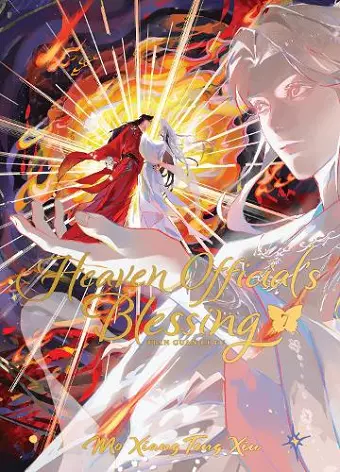 Heaven Official's Blessing: Tian Guan Ci Fu (Deluxe Hardcover Novel) Vol. 7 cover