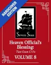 Heaven Official's Blessing: Tian Guan Ci Fu (Deluxe Hardcover Novel) Vol. 8 cover