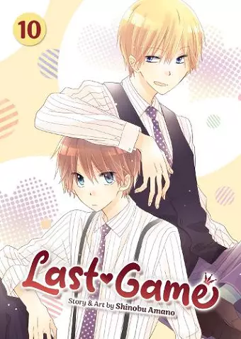 Last Game Vol. 10 cover