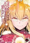 Pandora in the Crimson Shell: Ghost Urn Vol. 22 cover