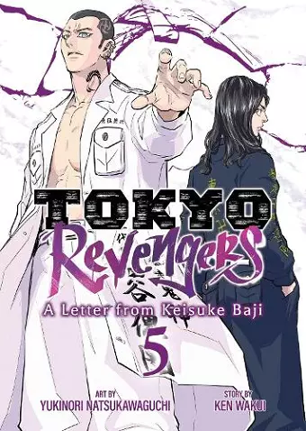 Tokyo Revengers: A Letter from Keisuke Baji Vol. 5 cover