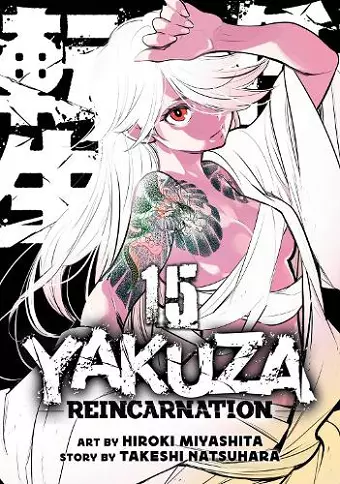 Yakuza Reincarnation Vol. 15 cover