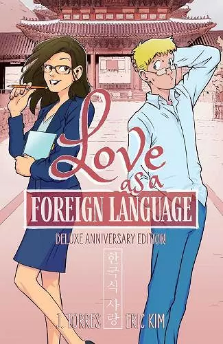 Love as a Foreign Language Deluxe Anniversary Edition cover