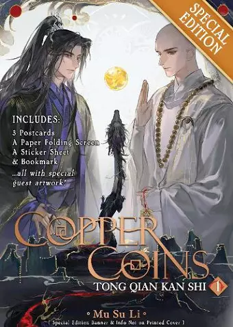 Copper Coins: Tong Qian Kan Shi (Novel) Vol. 1 (Special Edition) cover