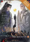 Copper Coins: Tong Qian Kan Shi (Novel) Vol. 1 (Special Edition) cover