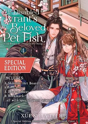 The Disabled Tyrant's Beloved Pet Fish: Canji Baojun De Zhangxin Yu Chong (Novel) Vol. 4 (Special Edition) cover