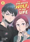 The Greatest Wolf of My Life Vol. 1 cover