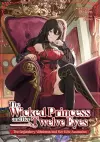 The Wicked Princess and Her Twelve Eyes: The Legendary Villainess and Her Elite Assassins (Light Novel) cover