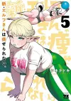 Plus-Sized Elf: Second Helping! Vol. 5 cover