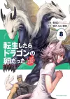 Reincarnated as a Dragon Hatchling (Manga) Vol. 8 cover