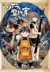 Soara and the House of Monsters Vol. 5 cover