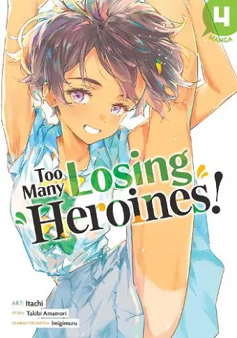 Too Many Losing Heroines! (Manga) Vol. 4 cover