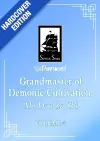 Grandmaster of Demonic Cultivation: Mo Dao Zu Shi (Deluxe Hardcover Novel) Vol. 4 cover