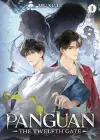 Panguan: The Twelfth Gate (Novel) Vol. 1 cover