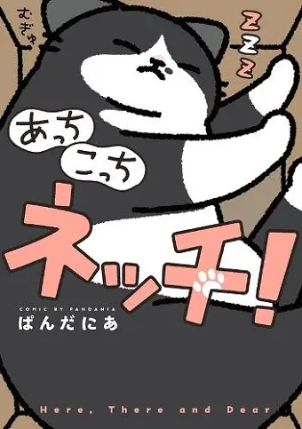 Catnaps, Catnaps Everywhere! cover