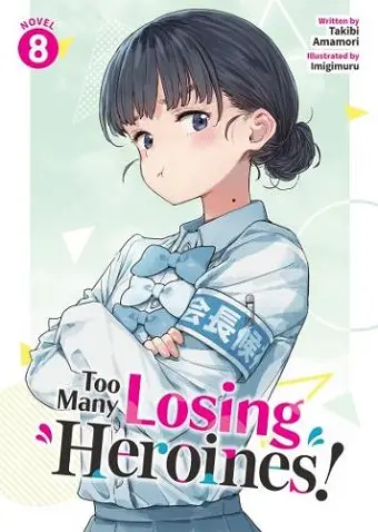 Too Many Losing Heroines! (Light Novel) Vol. 8 cover