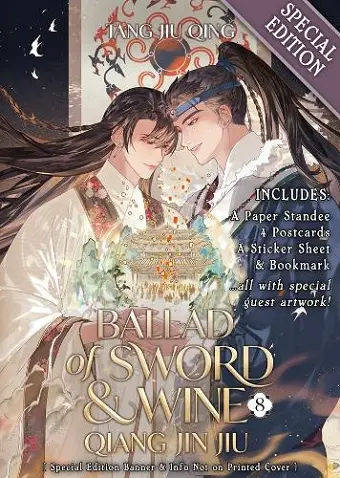 Ballad of Sword and Wine: Qiang Jin Jiu (Novel) Vol. 8 (Special Edition) cover