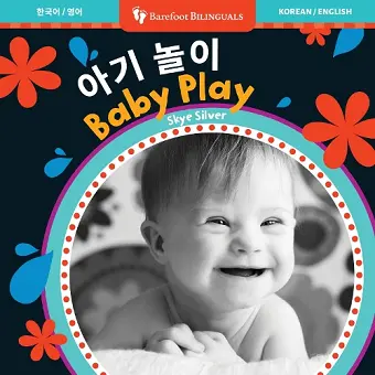 Baby Play (Bilingual Korean & English) cover