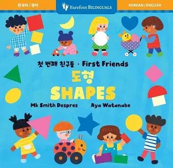 First Friends: Shapes (Bilingual Korean & English) cover