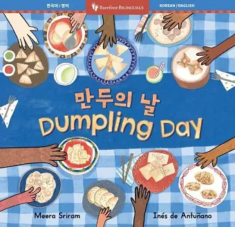 Dumpling Day (Bilingual Korean & English) cover