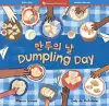 Dumpling Day (Bilingual Korean & English) cover