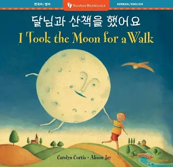 I Took the Moon for a Walk (Bilingual Korean & English) cover