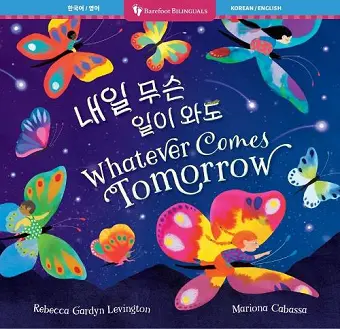 Whatever Comes Tomorrow (Bilingual Korean & English) cover