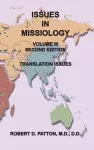 Issues In Missiology, Volume III, Thoughts About Translation cover