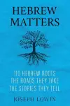 Hebrew Matters cover