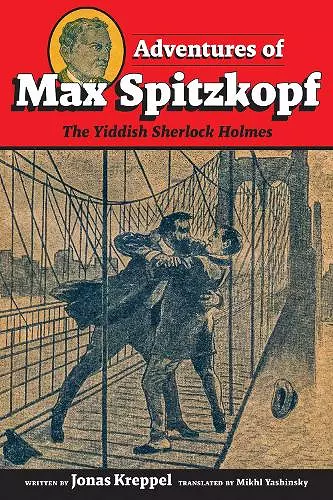 Adventures of Max Spitzkopf cover