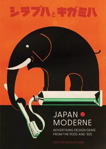 Japan Moderne: Design Gems from the 1920s and ’30s cover