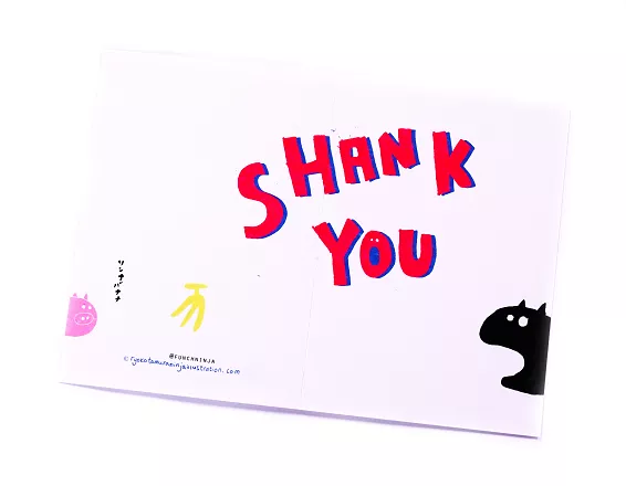 Shank You Card cover
