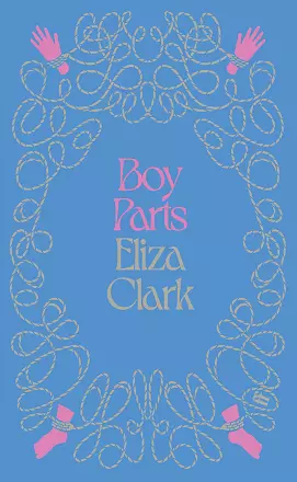 Boy Parts cover